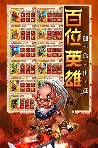 部落联盟微信登录版图3