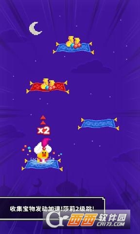 魔毯莎莉鸡