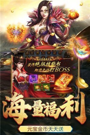 冰雪皇城官网版图1