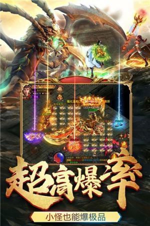 冰雪皇城官网版图2