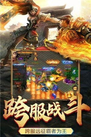 冰雪皇城官网版图3
