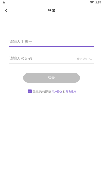 面具约会app图2