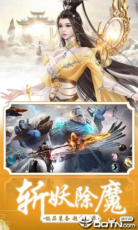 山海珍奇录图3