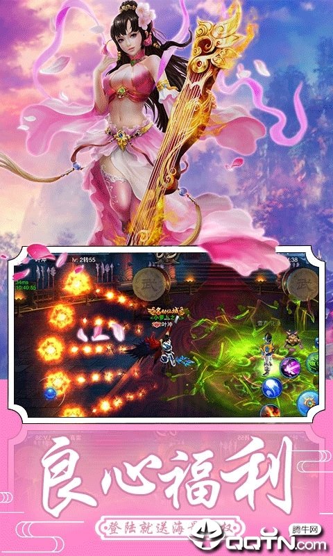 山海珍奇录图4