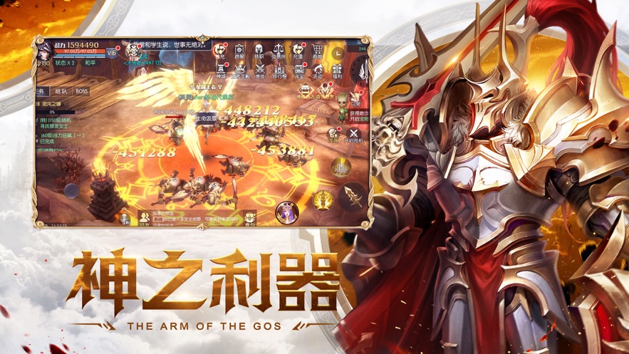 黎明盛典图3