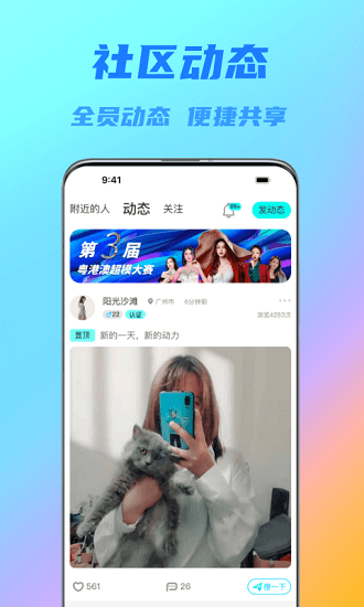 闪对极速版最新版图1