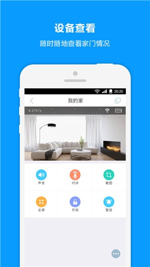 魔铃手机版图2