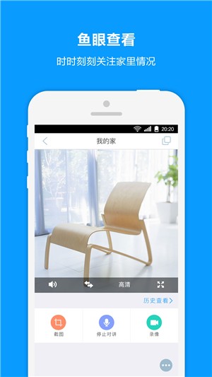 魔铃手机版图3