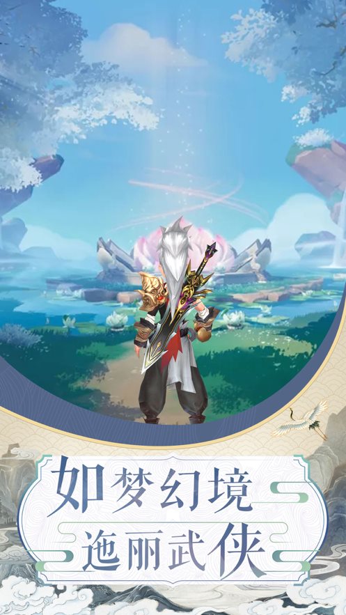 斗法三界领红包