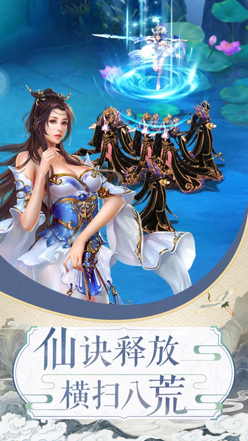 斗法三界领红包图4