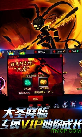 英雄撸啊撸无限钻石金币版破解版