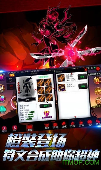 英雄撸啊撸无限钻石金币版破解版图2
