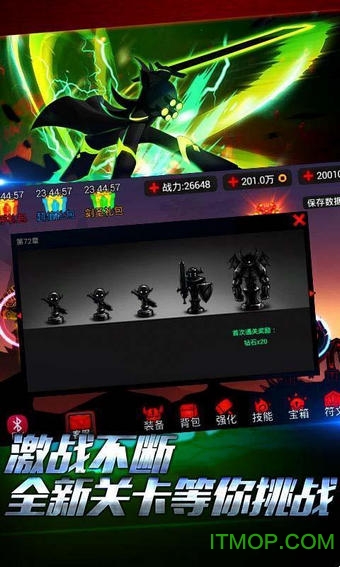 英雄撸啊撸无限钻石金币版破解版图3
