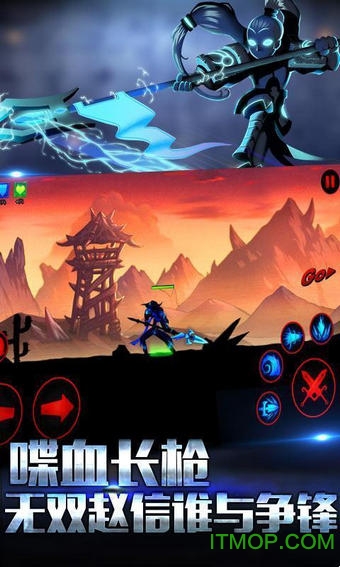 英雄撸啊撸无限钻石金币版破解版图4