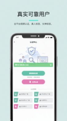 司鱼交友图1