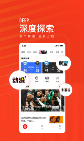 看点快报安卓手机版图3
