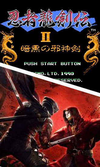忍者龙剑传：大师合集图3
