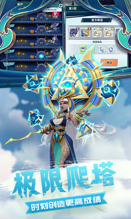 无限英雄无限抽卡版图2