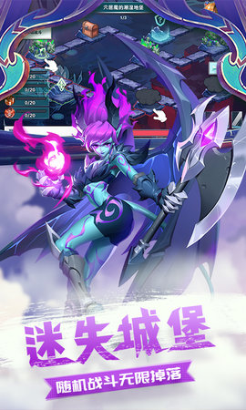 无限英雄无限抽卡版图3
