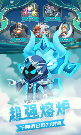 无限英雄无限抽卡版图4
