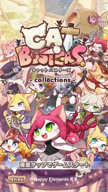 CatBusters图2