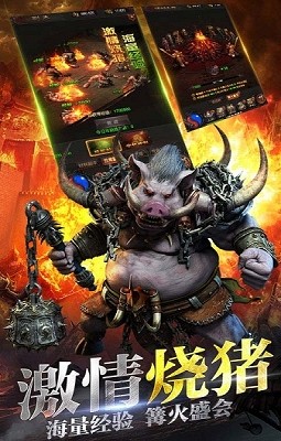 魔法大陆手游