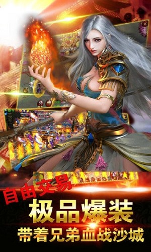 魔法大陆手游图2