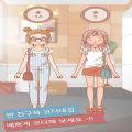 玛丽时装学院2版