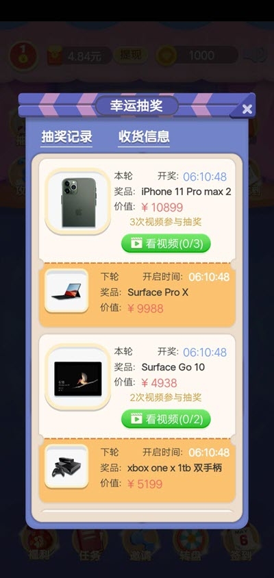 金牌影评人1.5图2