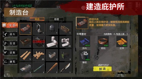 黑色荒土手游官方版图2