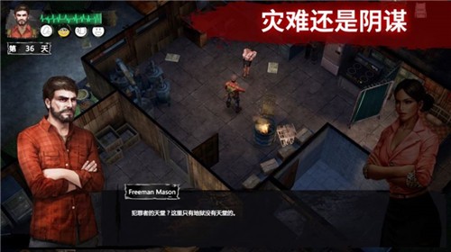 黑色荒土手游官方版图4
