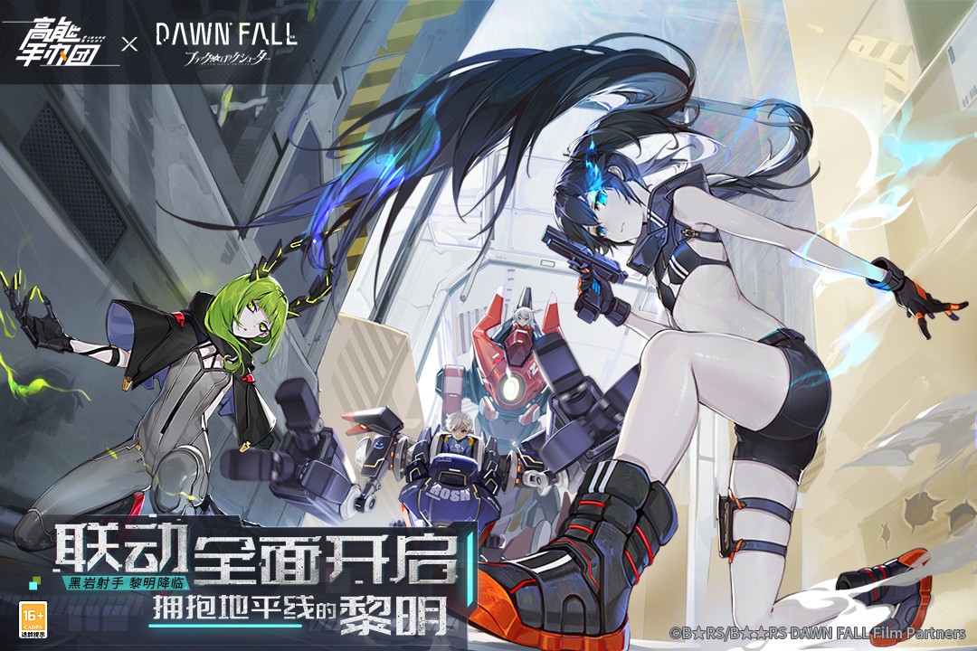 高能手办团最新版图4