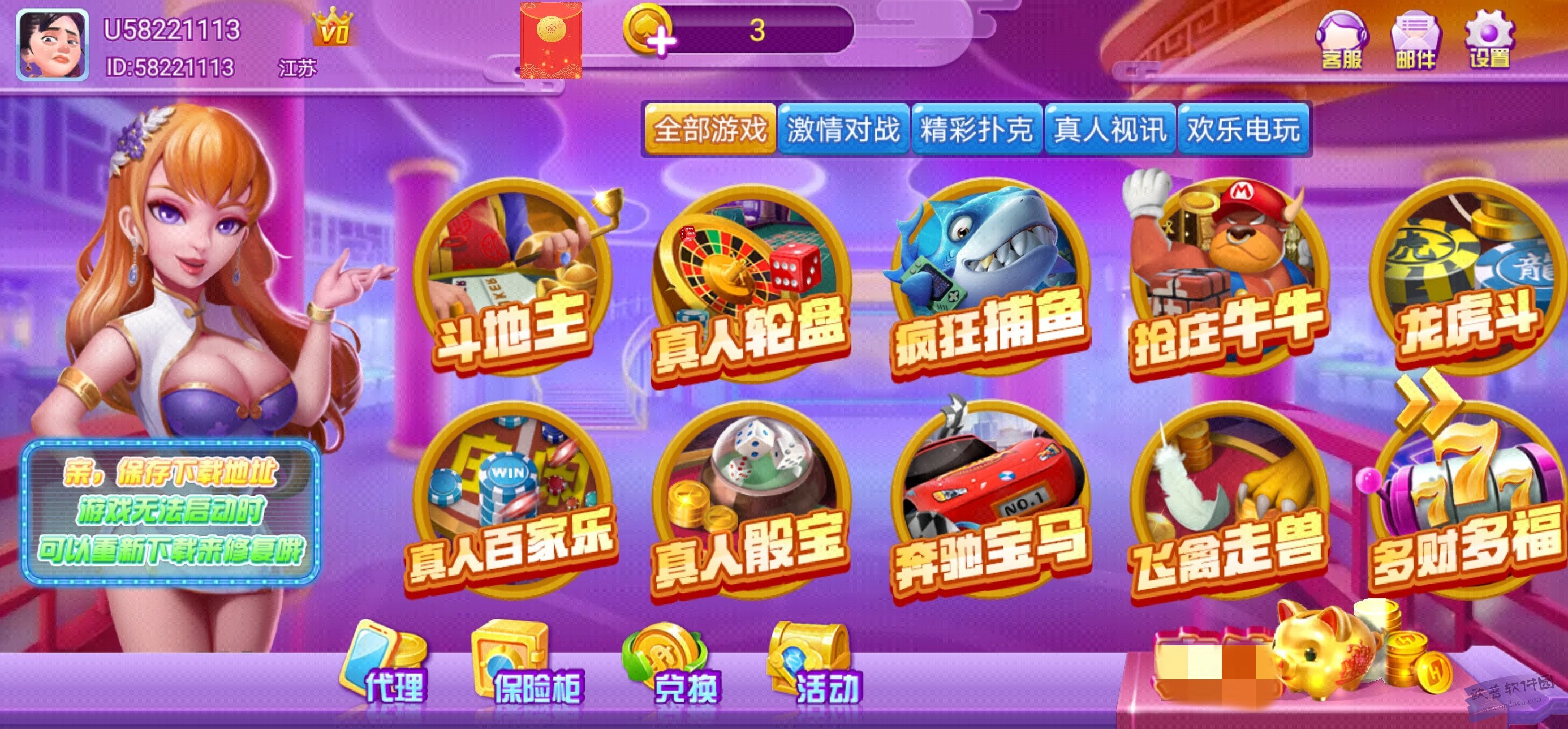 77游戏图3