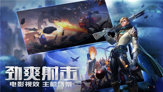 荒原联盟九游版