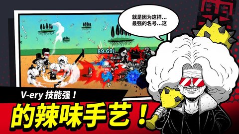 帮手RPG被忽视的AFK图3