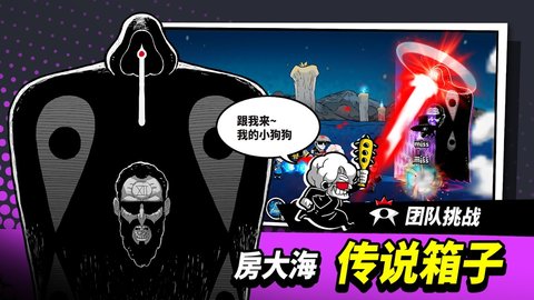 帮手RPG被忽视的AFK图4