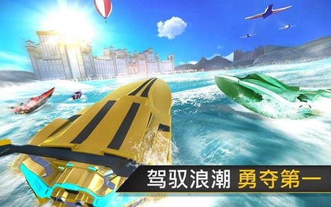 3d能量飚艇汉化破解版图2