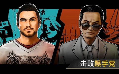 3d能量飚艇汉化破解版图3