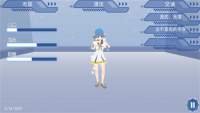 电子少女图1