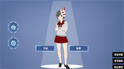 电子少女图2