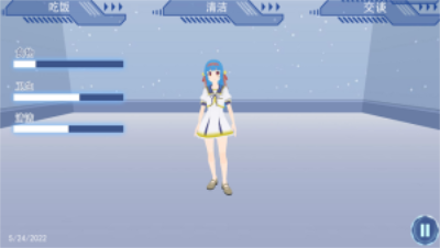 电子少女图3