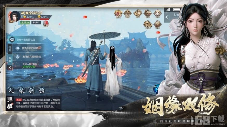 择天战记修道长生图2