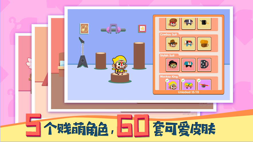 帽子之王游戏安卓