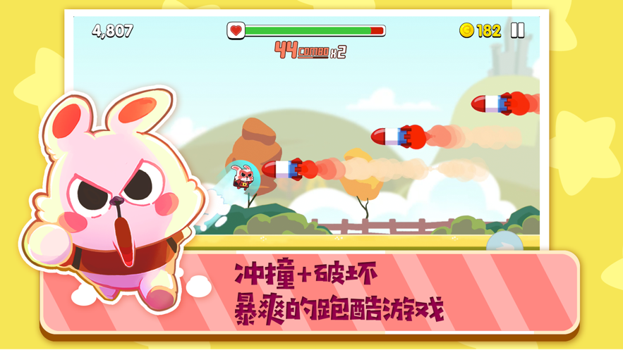 帽子之王游戏安卓图3