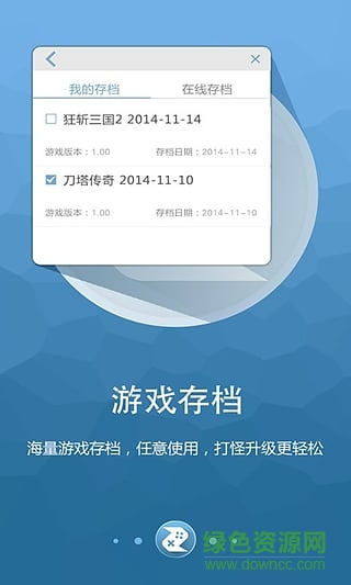 啄木鸟游戏修改器图4