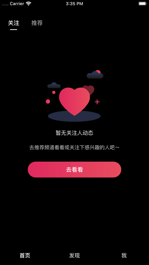 小吃货短视频最新版图1