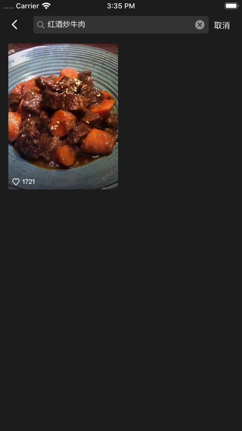 小吃货短视频最新版图3
