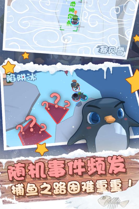 萌企部落内购破解版图2