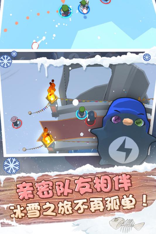 萌企部落内购破解版图3