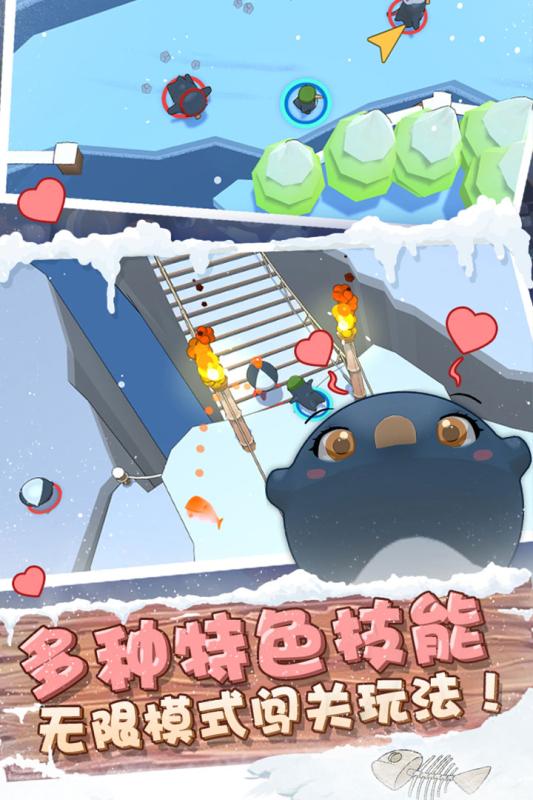 萌企部落内购破解版图4